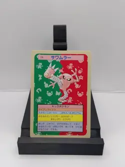 1995 Pokemon Topsun Blue Back Japanese - Hitmonlee #106 Near Mint 🔥 - Image 1