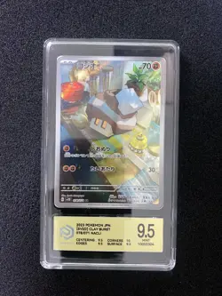2023 Pokemon TCG JPN Scarlet & Violet SV2D 078/071 AR Nacli Holo PCG 9.5 LU57 - Image 1