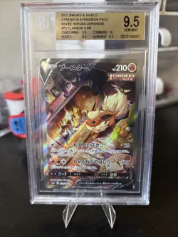 2021 POKEMON JPN SWORD & SHIELD EEVEE HEROES #073 FULL ART/FLAREON V BGS 9.5 - Image 2