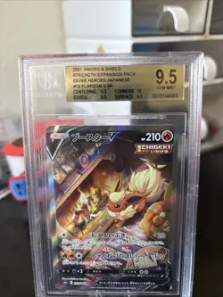 2021 POKEMON JPN SWORD & SHIELD EEVEE HEROES #073 FULL ART/FLAREON V BGS 9.5 - Image 3