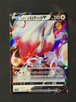 Hisuian Zoroark V 128/172 VSTAR Universe Pokemon Japanese Near Mint - Image 1