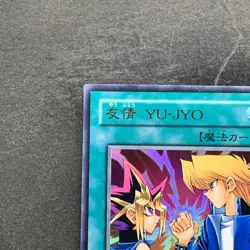 NM Yu-Jo Friendship YCB-001 Ultra Rare YuGiOh 780 - Image 2