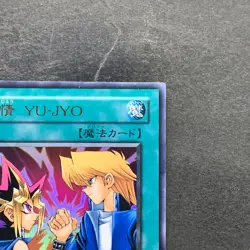 NM Yu-Jo Friendship YCB-001 Ultra Rare YuGiOh 780 - Image 3