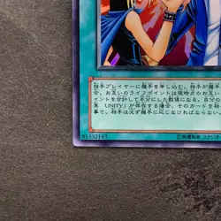 NM Yu-Jo Friendship YCB-001 Ultra Rare YuGiOh 780 - Image 4