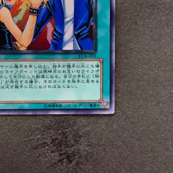 NM Yu-Jo Friendship YCB-001 Ultra Rare YuGiOh 780 - Image 5