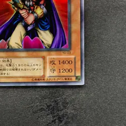 NM Obnoxious Celtic Guard YU-03 Ultra Rare YuGiOh 100 - Image 5