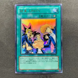 NM Unity YCB-002 Ultra Rare YuGiOh 510 - Image 1