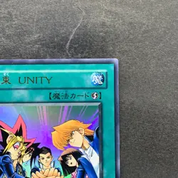 NM Unity YCB-002 Ultra Rare YuGiOh 510 - Image 3