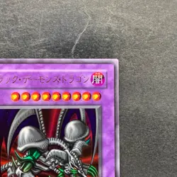 NM Black Skull Dragon RB-18 Ultra Rare YuGiOh 480 - Image 3