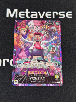 2024 Bandai One Piece OP07 Vegapunk OP07-097 Leader Alt Art Parallel - Image 1