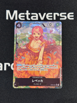 2023 Bandai One Piece Awakening of the New Era Rebecca OP05-091 SR Parallel Art - Image 1