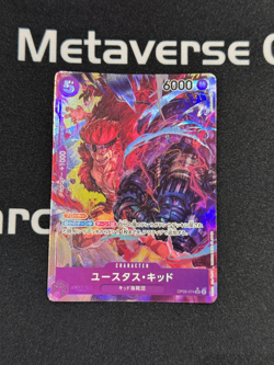 2023 Bandai One Piece Awakening of the New Era Eustass Kid OP05-074 SR Alt Art - Image 1