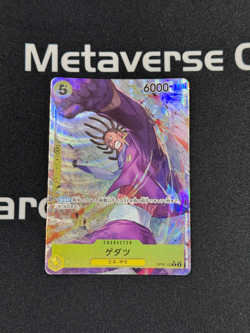 2023 One Piece Awakening of the New Era Gedatsu OP05-102 Parallel Rare - Image 1