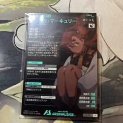 Arsenal Base Anniversary Promo Card 1st Edition Sealed MTG Trading - Image 2