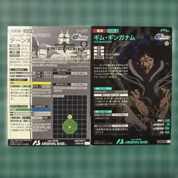 Arsenal Base Turn X & Gundam U Rare Secret Japan MTG Card New - Image 2