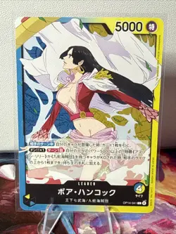 Boa Hancock OP14-041 L The Azure Sea's Seven - ONE PIECE Card Game Japanese - Image 1