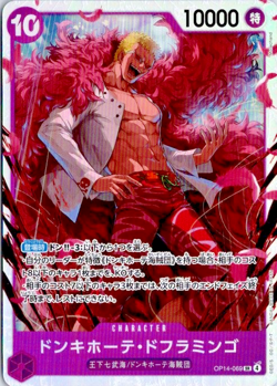 ONE PIECE Card Japanese Donquixote Doflamingo OP14-069 SR The Azure Sea's Seven - Image 1