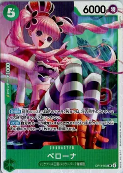 ONE PIECE Card Game Japanese Perona OP14-033 SR The Azure Sea's Seven - Image 1