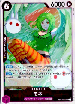 ONE PIECE Card Game Japanese Monet OP14-074 R The Azure Sea's Seven - Image 1