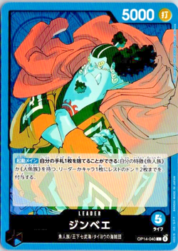 ONE PIECE Card Japanese Jinbe OP14-040 L The Azure Sea's Seven - Image 1