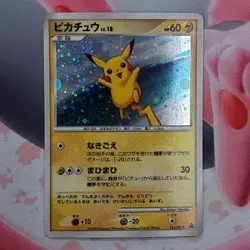 Pikachu 113/DP-P + Pikachu 007/012 - Japanese Pokemon Cards #L28 - Image 3