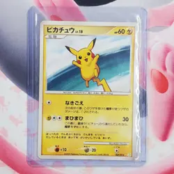 Pikachu 113/DP-P + Pikachu 007/012 - Japanese Pokemon Cards #L28 - Image 5