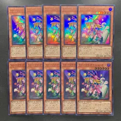 NM 10 card Toon Dark Magician Girl QCLP-JP010 Ultra Rare YuGiOh 1760 - Image 1