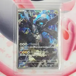 N's Zekrom - 210/193 - Mega Dream - Japanese Pokemon Card #L27 - Image 1