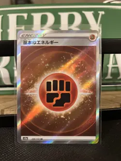 Pokemon Card Japanese - Fighting Energy SR 256/172 S12a VSTAR Universe USA - Image 1