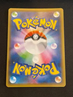 Pokemon Card Japanese Professor's Research SR 029/028 S8a 25th Anniversary - Image 2