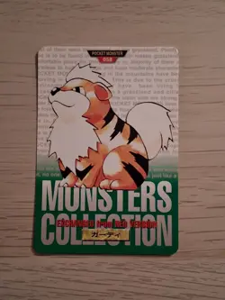 Growlithe 058 Carddass 1996 Green Japanese Pokemon Card - Image 1