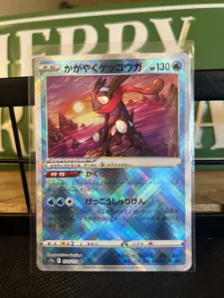 Pokemon Card Japanese - Radiant Greninja K 033/172 S12a VSTAR Universe USA - Image 1