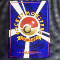 Pokemon Card - Unown [X] Japanese Neo Destiny 201 Rare - Image 2