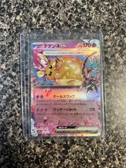 Pokemon Card Dedenne ex RR 038/073 sv1a Triplet Beat HOLO MINT (US Seller) - Image 1