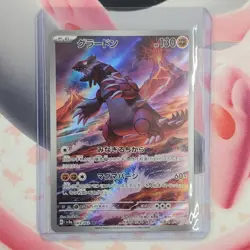 Groudon - 069/062 - Raging Surf - Japanese Pokemon Card #L25 - Image 1