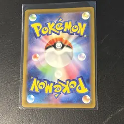Squirtle AR 151 sv2a 170/165 Scarlet & violet Pokemon Card Japanese [Near Mint] - Image 2