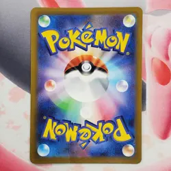 Marill - 073/071 - Snow Hazard - Japanese Pokemon Card #L24 - Image 3