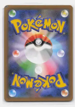 XERNEAS EX 023/025 PROMO CARD PACK 25TH ANNIVERSARY EDITION POKEMON JAPANESE - Image 3