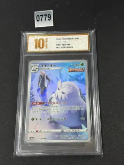 Pokemon Card s8b 185/184 Pryce Abomasnow CHR VMAX Climax Grade 10 - Image 1