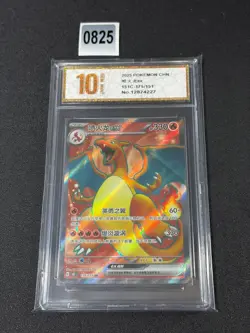 Pokemon S-Chinese Charizard ex 151C 175/151 SR Full Art Card Holo Grade 10 - Image 1