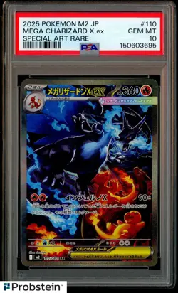 2025 POKEMON MEGA CHARIZARD X EX SAR #110 INFERNO X M2 #110 SAR PSA 10 GEM MINT - Image 1