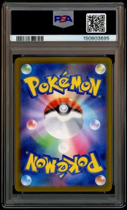 2025 POKEMON MEGA CHARIZARD X EX SAR #110 INFERNO X M2 #110 SAR PSA 10 GEM MINT - Image 3
