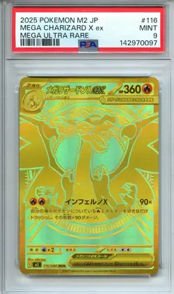 2025 POKEMON INFERNO X M2 JP MEGA CHARIZARD EX FA MEGA ULTRA RARE #116/080 PSA 9 - Image 1