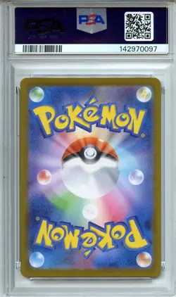 2025 POKEMON INFERNO X M2 JP MEGA CHARIZARD EX FA MEGA ULTRA RARE #116/080 PSA 9 - Image 2
