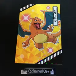 NM Charizard Bromide Holo Card Japan Pokemon Tournament Battle Post Card - Image 1