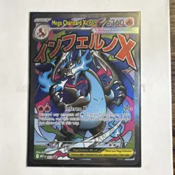 Pokemon Mega Charizard X EX Me: Mega Evolution Promo Holo 023 360 HP - Image 1