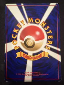 Haunter Expansion Pack No. 093 Regular Pokemon (Japanese) - Image 2