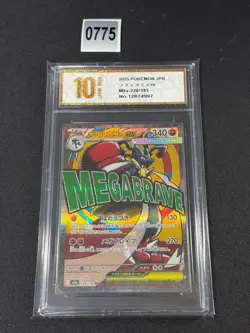 2025 Pokemon TCG Japanese Mega Lucario ex M2a 228/193 MA Grade 10 - Image 1