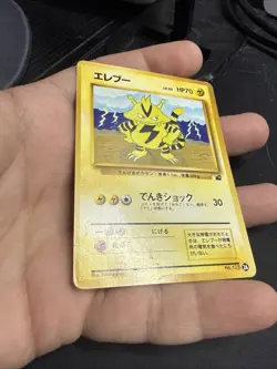 Electabuzz No. 125 #26 VHS Intro Pack Bulbasaur Deck Japanese Pokemon 1999 - Image 5