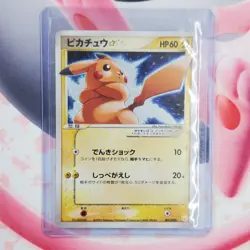 Pikachu 001/002 - 2005 Gift Box - Japanese Pokemon Card #L29 - Image 1